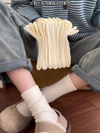 韩系温柔感穿搭少不了这双奶呼呼的无骨袜#袜子穿搭 #女袜推荐 #袜子怎么搭配更好看 #女袜分享