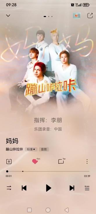 努力从不会被辜负,你值得此刻所有的荣光。👏👏👏@关恒(蹦山咔拉咔)º⁶¹⁶ @关恒G-MAX º⁶¹⁶ #妈妈#蹦山咔拉咔团歌2#关恒#