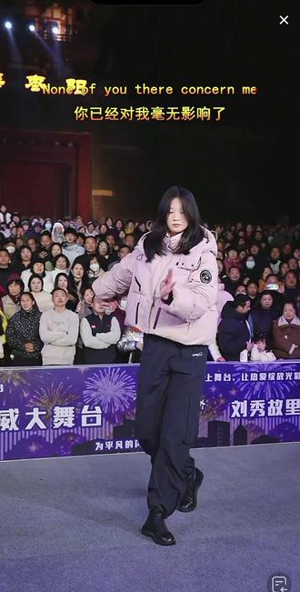 汉威大舞台2.24日赛现场的观众小美女,舞蹈《恰恰恰》
#汉武大帝 #汉武帝 #汉服 #襄阳 #过年 @抖音小助手 @抖音创作小助手