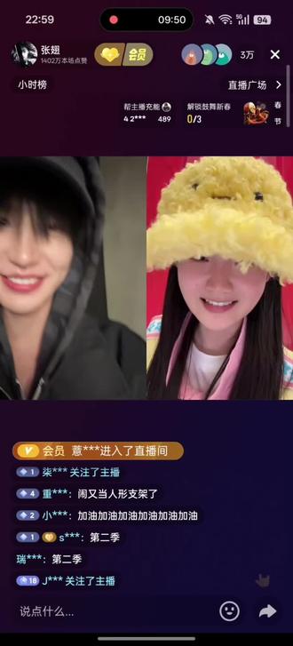 宝宝你怎么这么可爱@张翅 啊啊啊啊好喜欢你🥰