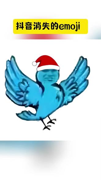 我鸟都不鸟你表情包来喽#抖音表情包 #剪映 #我鸟都不鸟你 #表情包 #万万想不到