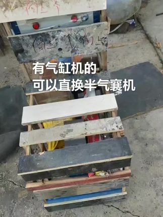 #支持手艺人的点赞 #你想要的我都有