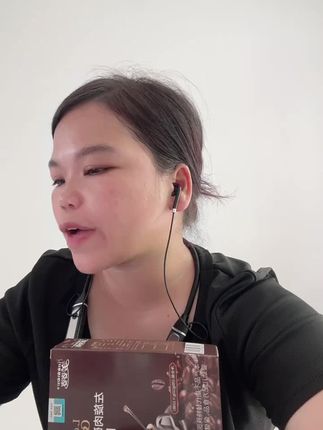 #黑咖啡