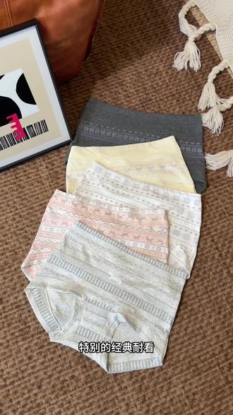 超级好看又舒服的的纯棉内裤~#平角内裤#费尔岛风#纯棉内裤#不卡档