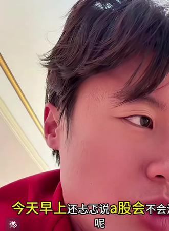 赶紧卖掉哈哈#狗总 #黄金 #白银 #黄金基金 #白银基金