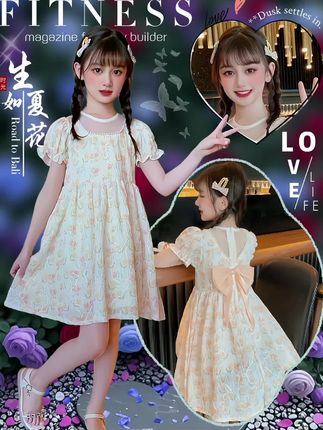 女童夏季碎花连衣裙 麻麻们~一款女童夏季碎花连衣裙来啦!夏日阳光泼洒在朵朵碎花上,轻盈裙摆随脚步飞扬。小小碎花裹着童真,每一朵图案都藏着小女孩的烂漫,转身就是一整个夏天的甜。#连衣裙 #连衣裙穿搭 #连衣裙推荐 #生女儿就是用来打扮的 #生女儿就要这样穿