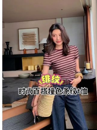 小姐姐们福利款来了两位数,这件条纹撞色显瘦t恤太百搭了,日常通勤必备单品#强烈推荐 #时髦精 #ootd穿搭 #百搭t恤