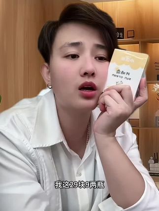 还没给家里小孩大人买防晒的,这款小浣熊防晒霜推荐给你们!!!#爆款热卖中 #儿童防晒#防晒#防晒隔离二合一