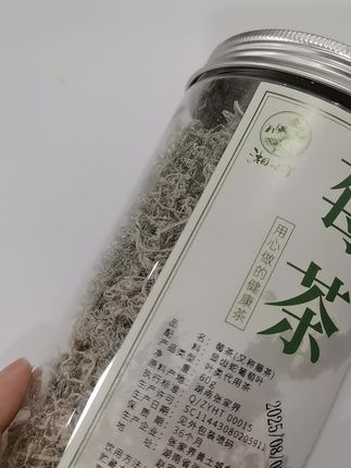 莓茶芽尖莓茶健康茶藤茶#藤茶#莓茶#泡茶#健康养生