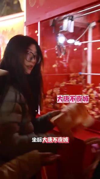 大唐不夜城的劲酒养生乐园简直是快乐充电站!#健康中国年劲酒贺团圆#马上出发玩尽兴 #养生时代福你上马