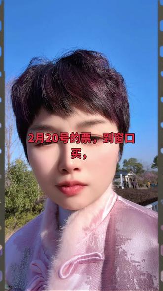 九华山限流,票到窗口买,只要你山上有住宿的地方,当天票当天用