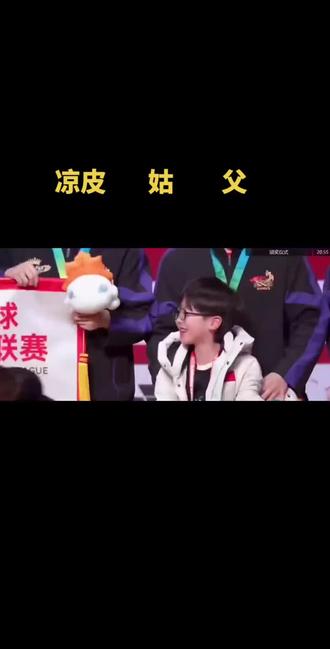 到底谁是姑姑啊?好难猜呀#王楚钦孙颖莎