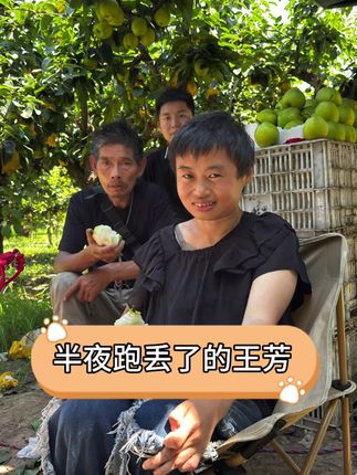 真的是吓死人了,半夜接到宾馆前台电话说和你们一起的小姑娘走丢了,我们还迷迷糊糊的想这都凌晨三点了。是不是打错电话了。赶紧的下楼去看原来是王芳趁着大哥睡觉跑出来了#一定要看到最后 #意想不到的结局#持久留香洗衣液 #宝妈推荐 #母婴适用