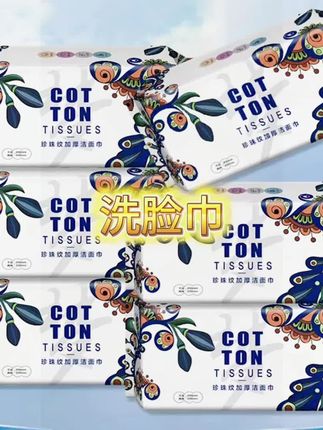 梦之灵加厚洁面巾棉柔巾干湿两用洗脸巾一次性抽取绵柔厚款亲肤 #面巾纸#面巾纸洗脸巾 #干湿两用面巾纸#绵柔亲肤#一次性面巾纸@巨量千川 @DOU+上热门 @巨量本地推