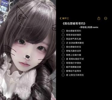 我也想被哥哥钓 哥哥讲话好搞笑#极品辣条音