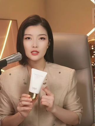 漠小曼净澈亮皙发光洗面奶59/1支  99/2支