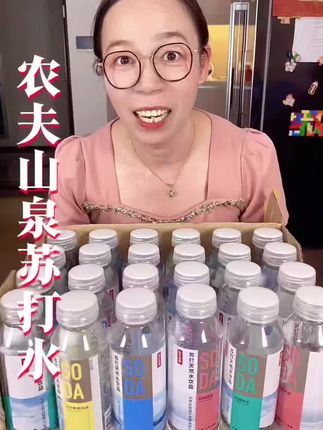 马上小长假了,可别在服务区和景区当冤大头了,提前准备几箱超合适#强烈推荐 #苏打水 #农夫山泉 #饮品 #好喝不贵