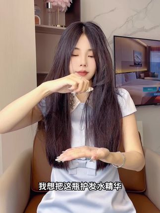 比香水还好闻的次抛护发精油你用过吗?乌木玫瑰香真的好好闻#次抛护发精油 #护发精油 #养发