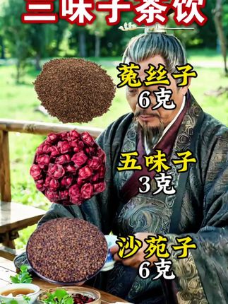#养生 #养生就是养健康 #养生健康