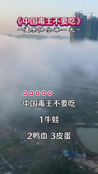 #科普冷知识#键康 #@DOU+小助手