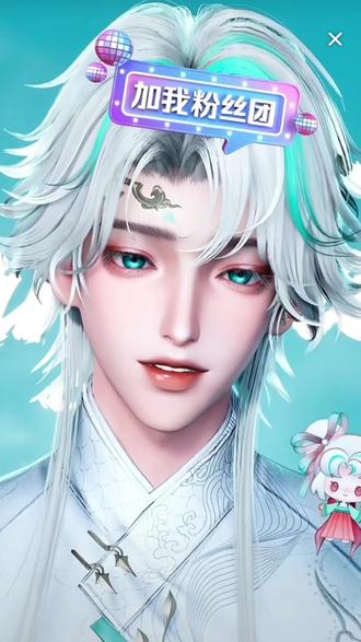 晚安添添~@𝑇.姜添ᴶᵀ #姜添 #听潮阁姜添 #姜添二创