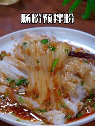 吃来吃去还是广式肠粉最好吃,有了这个#肠粉预拌粉 教你一比一还原门店同款#好吃又简单 #家常美食 #美食视频