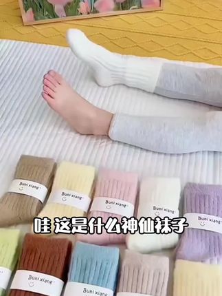 儿童冬季加绒加厚保暖袜子纯色抽条中筒袜雪地袜男女童毛绒袜#冬袜#儿童毛绒袜