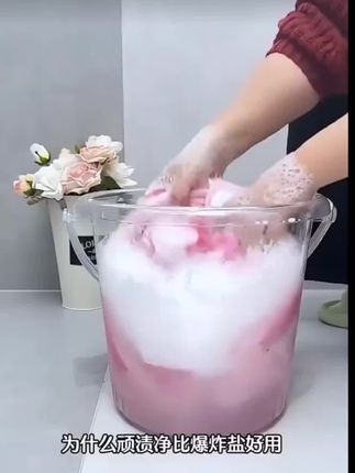 抢 价格底了  熊孩子校服 书包  顽渍净洗衣粉衣物 除汗渍 油渍 发黄污渍家庭实惠套装#洗衣粉#顽固污渍轻松去除