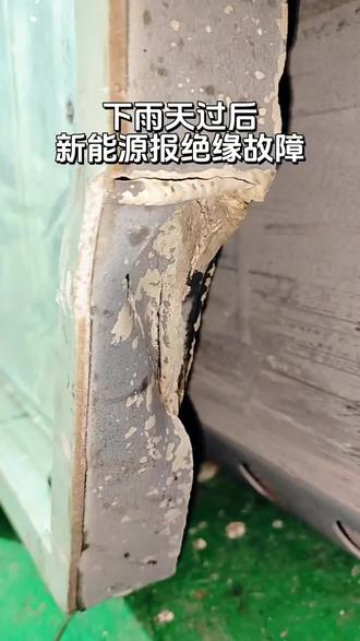 北汽EU5电池包壳更换