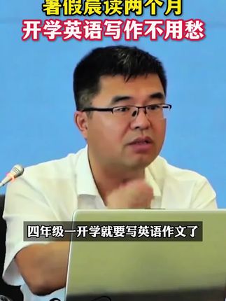 小学英语押题范文,孩子每天十分钟,英语作文不再是难题 #小学英语 #作文素材 #英语 #英语写作