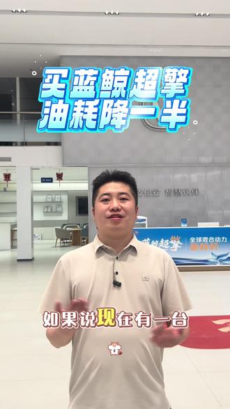 #长安逸动HEV