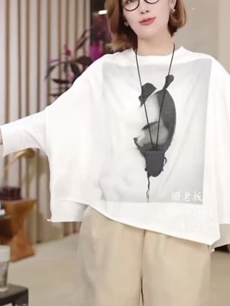 #时尚感穿搭 #宽松有范 #高级感穿搭 #遮肉显瘦 #减龄气质