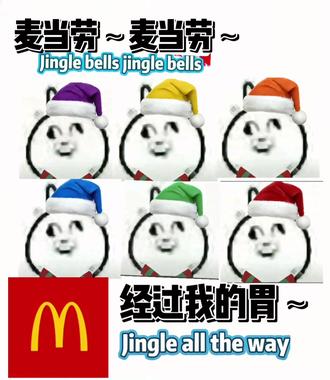 迟到的麦当劳#内容过于真实 #圣诞节#麦当劳