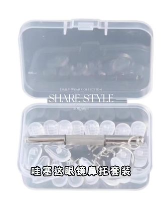 气囊眼镜鼻托硅胶超软空气防压痕防滑鼻梁支架拖眼睛鼻子配件鼻垫 #强烈推荐 #节省开支 #每日分享 #必备良品#好物推荐