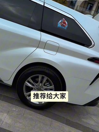 这应该是目前最合适赛那和格瑞维亚的一款晴雨挡了吧?贴合度和功能性都没得说#格瑞维亚 #丰田赛那 #汽车晴雨挡 #汽车雨眉
