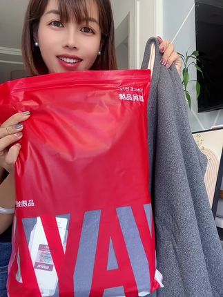 姐妹快给家里老公老爸安排上这款~YAYA/鸭鸭保暖内衣套装男士加厚羽绒羊绒蚕丝秋衣秋裤,价格太合适了把家里老公穿了几年的趁现在鸭鸭家搞活动,赶紧换了吧!#男士保暖套装 #加厚保暖套装 #男士保暖衣加绒加厚 #超便宜超划算