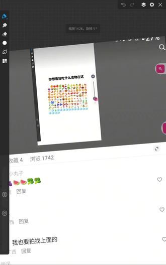 #吃播#画世界Q