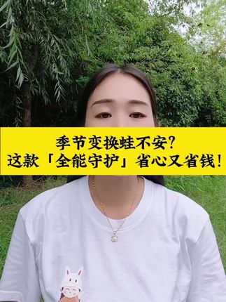 #牛蛙养殖#黑斑蛙养殖#青蛙养殖#蟾蜍养殖#石蛙养殖