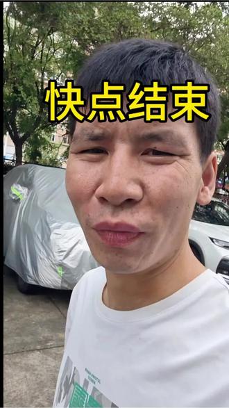 真的好想回家一趟,但是我又没办法回去#无奈瞬间 #打工人 #内容过于真实 #抖音小助手