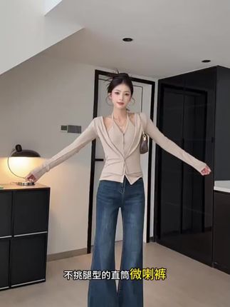 超显瘦微喇裤再搭配这件上衣!真的很适合早秋搭配#秋冬新款 #毫不费力地打开初秋穿搭#期待一下入秋开学穿搭#秋天#秋季穿搭