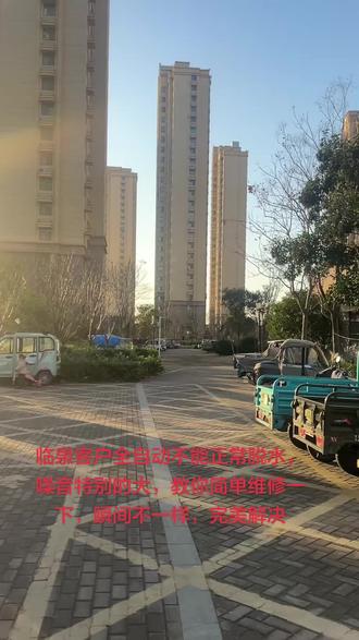 临泉客户全自动不能正常脱水,噪音特别的大,教你简单维修一下,瞬间不一样,完美解决#家电维修 #全自动洗衣机 #家电上门维修 #大召蒙古袍 #上封