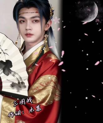 千变万化的小哥,千变万化的演绎#喜欢古装 #尝试不同古装风格 #古风汉服写真有多绝 #穿着汉服走天下 #叶皓然