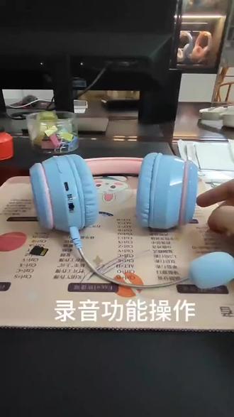 今天来教大家如何录音