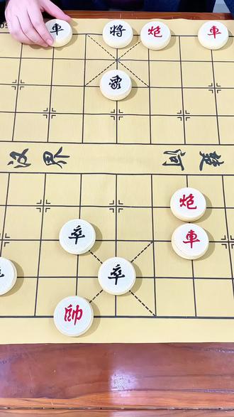 残局513关,欢迎挑战#全民象棋小游戏#象棋残局 #全民象棋 ##抖音小游戏 ##中国象棋