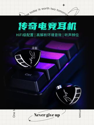 #生活好物分享 KZ 传奇Saga单动圈有线HIFI全金属耳机可换线入耳式电竞游戏耳机 #数码科技 #科技改变生活 #数码宝贝 #数码好物