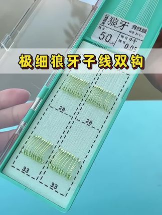 有没有想要细线钓大鱼的家人们,都可以看一下这款0.05号大力马pe子线双钩,线径0.04mm直飞五六斤轻轻松松#大力马 #pe线 #户外钓鱼 #休闲野钓 #钓鱼