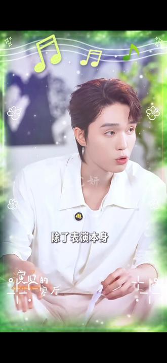 @梁思伟耶 #梁思伟的圈子 感谢短剧,让我认识了梁思伟,一个真诚演绎,认真做事,正能量的演员,梁思伟👍#梁思伟 #向全世界安利梁思伟 #188大帅哥 #演员