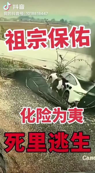 马上又到了清明节,千万记得回家给祖宗磕头烧香,祖宗保佑你富贵荣华,平安健康#清明节