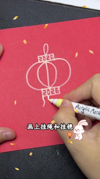 原来画灯笼这么简单 #手工 #画灯笼 #新年