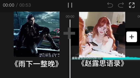 赵露思一辈子走花路好不好。。。